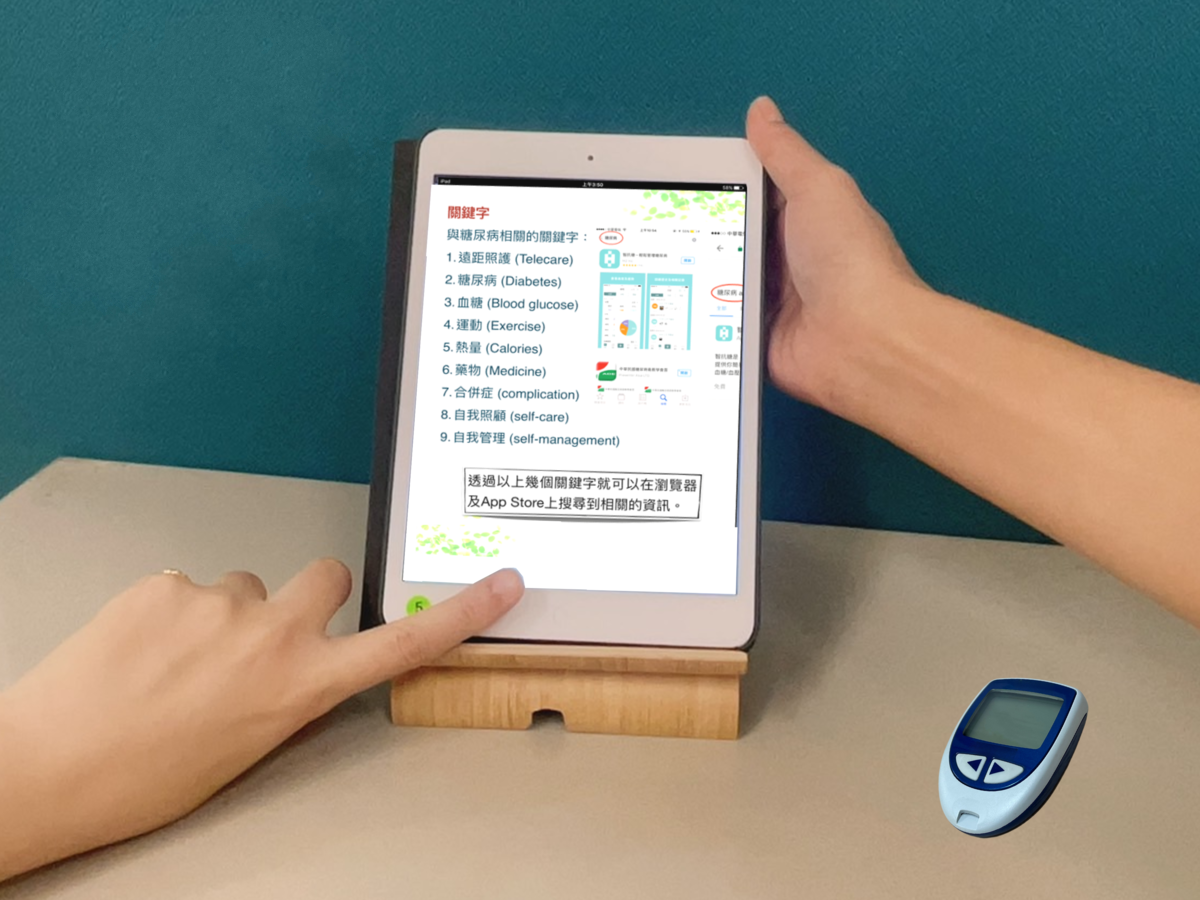 The Effect of Mobile eHealth Education to Improve Knowledge, Skills, Self-Care, and Mobile eHealth Literacies Among Patients With Diabetes: Development and Evaluation Study