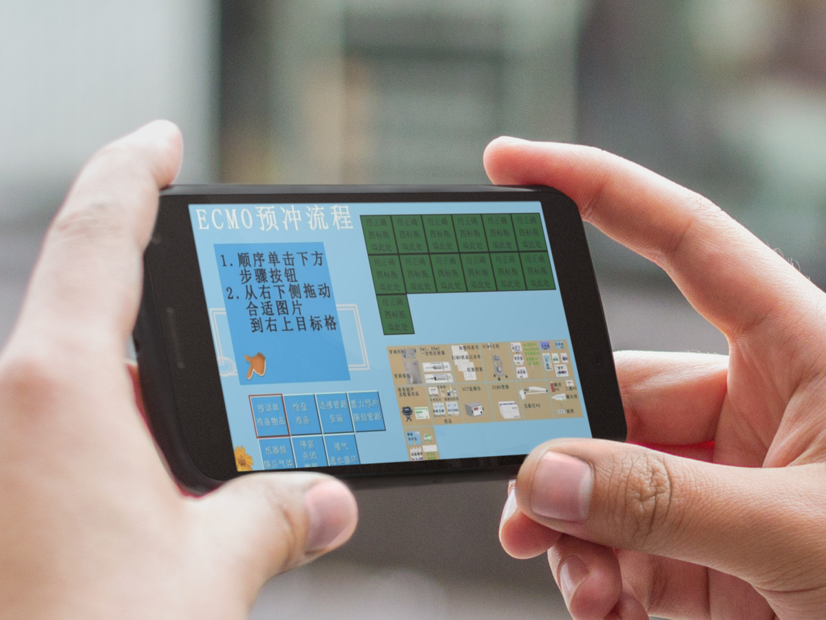 Effectiveness of a Game-Based Mobile App for Educating Intensive Critical Care Specialist Nurses in Extracorporeal Membrane Oxygenation Pipeline Preflushing: Quasi-Experimental Trial