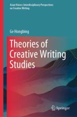 The Emergence, Development, and Study of Creative Writing Discipline in English-Speaking Countries