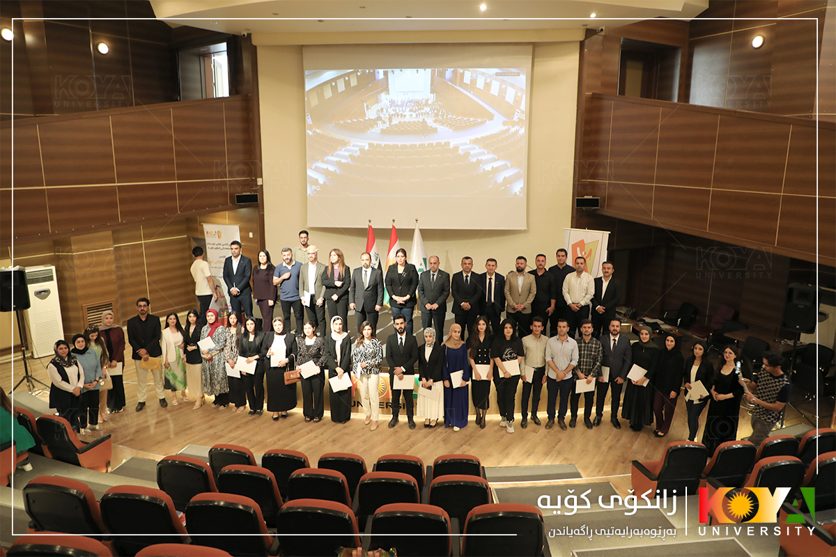 بە ئامادەبوونی سەرۆکی زانکۆی کۆیە مەڕاسیمی کۆتاییی "خولی پەرەپێدانی تواناکانی لاوان" بەڕێوەچوو
