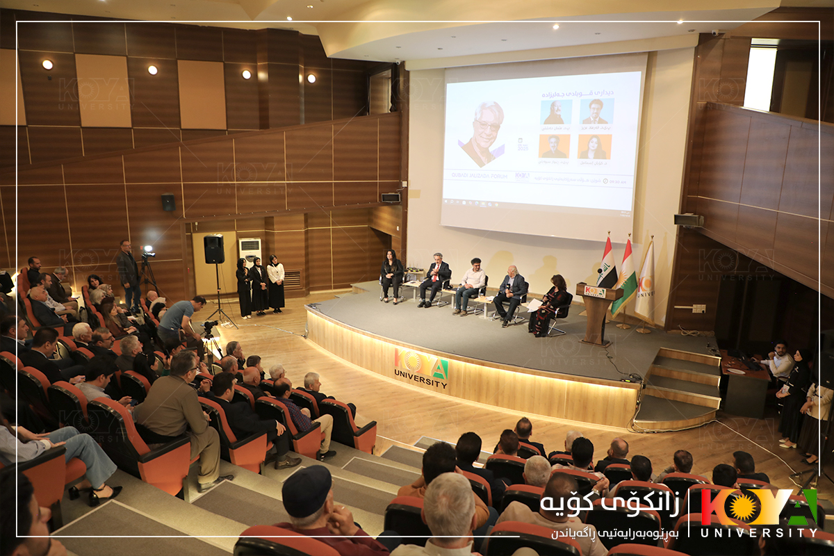 دیداری زانستیی "قوبادی جەلیزادە" لە زانکۆی کۆیە بەڕێوەچوو