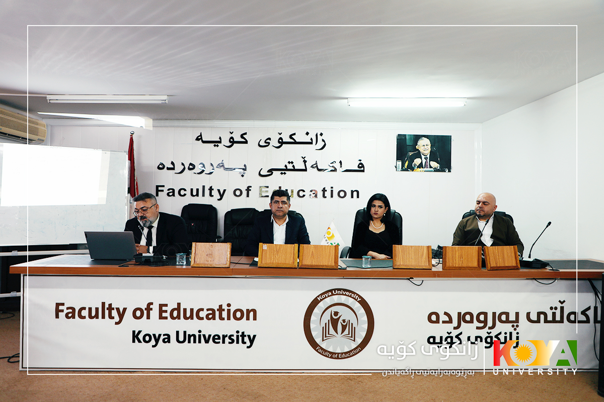 وۆرکشۆپێک دەربارەی "ئەنفال"ی کورد لە باشووری کوردستان لە زانکۆی کۆیە بەڕێوەچوو