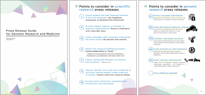Press release guide for genomic research and medicine: a framework co-developed with public contributors in Japan