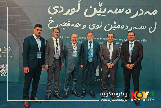 مامۆستایانی زانکۆی کۆیە بە توێژینەوە بەشدارییەکی بەرچاویان لە دەیەمین کۆنفڕانسی نێودەوڵەتیی "مەدرەسەیێن کوردی ل سەردەمێن نوی و هاڤچەرخ"دا هەبوو