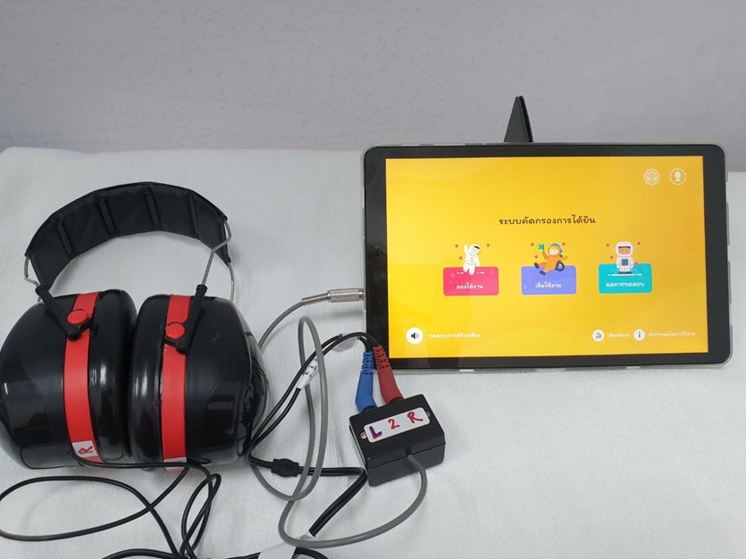 App-Based Hearing Screenings in Preschool Children With Different Types of Headphones: Diagnostic Study